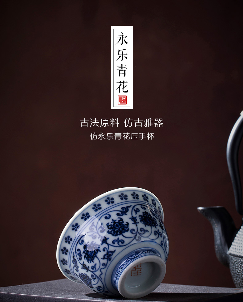 Santa teacups hand - made ceramic kungfu archaize yongle blue pressure hand cup cup all hand of jingdezhen tea service master