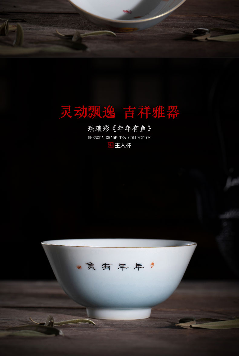 Santa teacups hand - made ceramic kungfu colored enamel fish every year masters cup sample tea cup manual of jingdezhen tea service