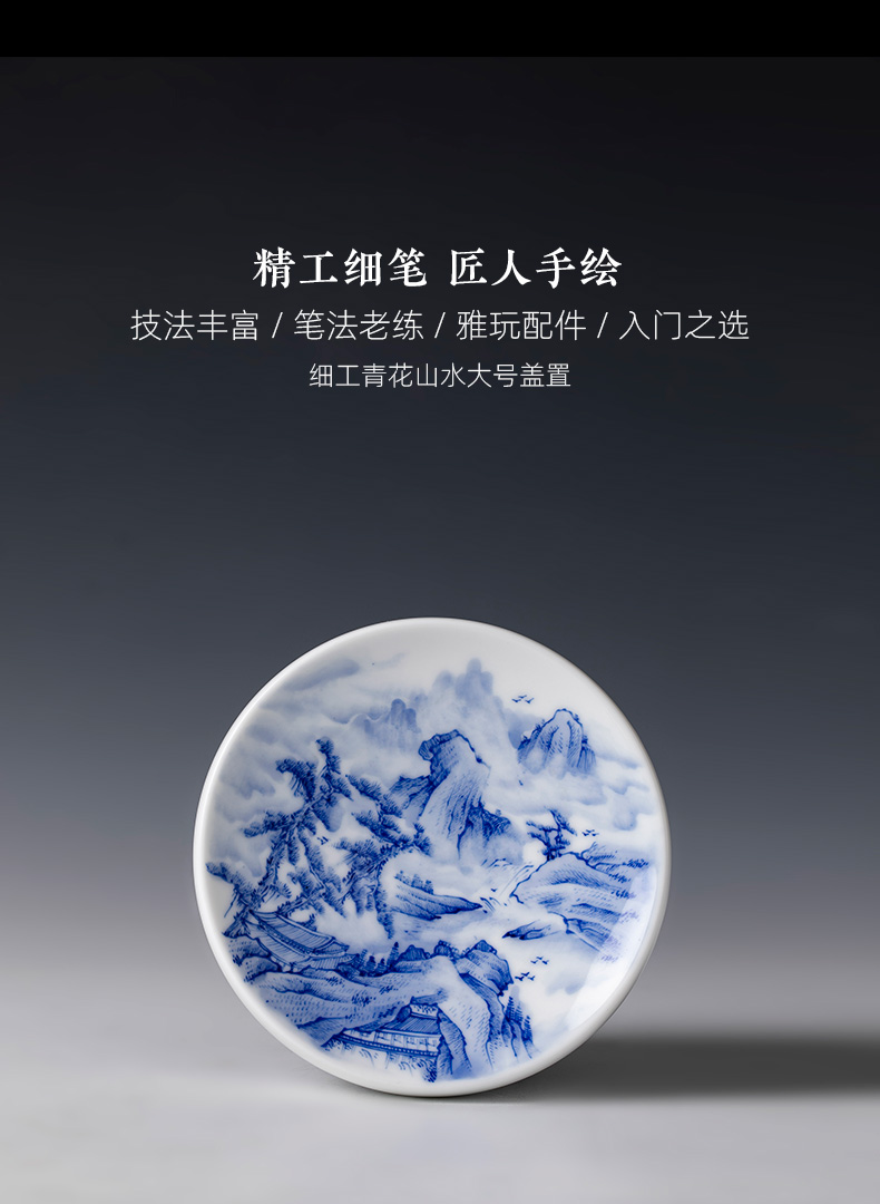 The big ceramic cover buy blue and white landscape of pure hand - made details cover jingdezhen pure manual kung fu tea set spare parts