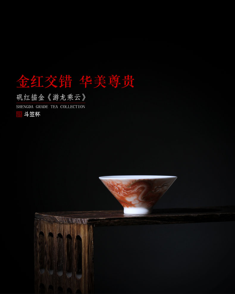 Holy big pure hand - made ceramic kung fu tea cups alum red see flying cloud hat to a cup of pure manual of jingdezhen tea service