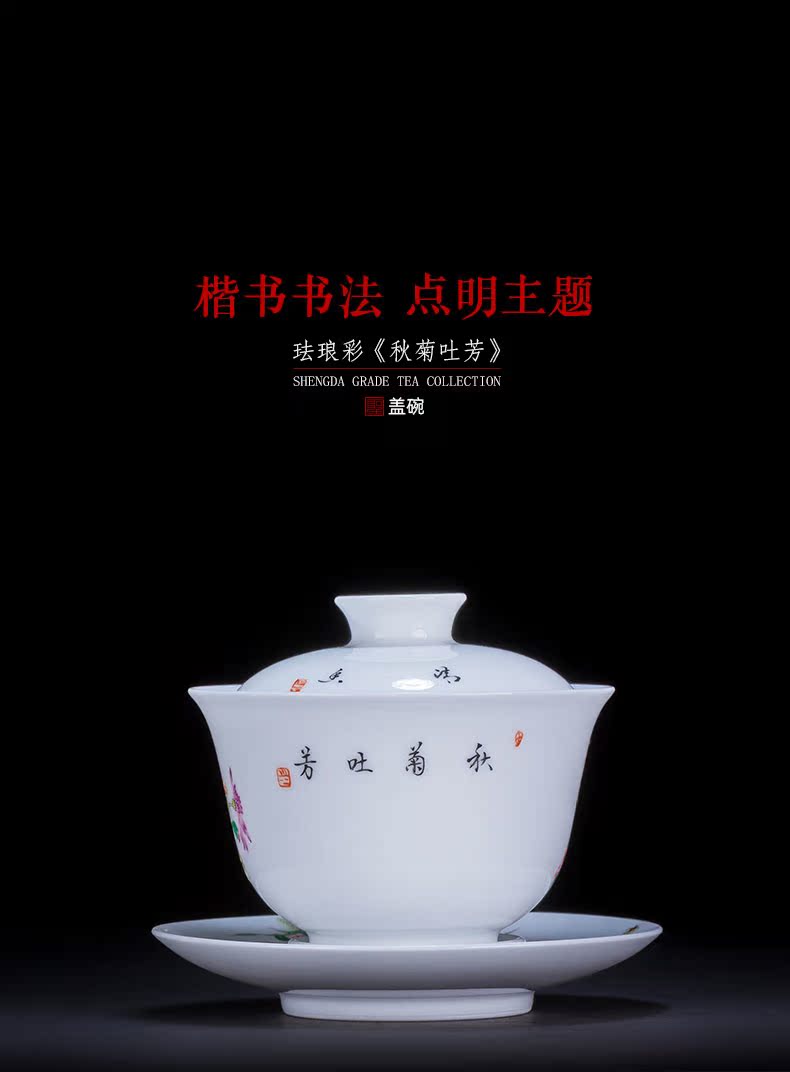 Holy big three to tureen hand - made ceramic colored enamel is the spit tureen tea bowl full manual of jingdezhen tea service