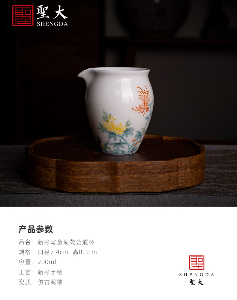 Santa jingdezhen ceramic checking hand - made by new see colour freehand brushwork in traditional Chinese justice cup