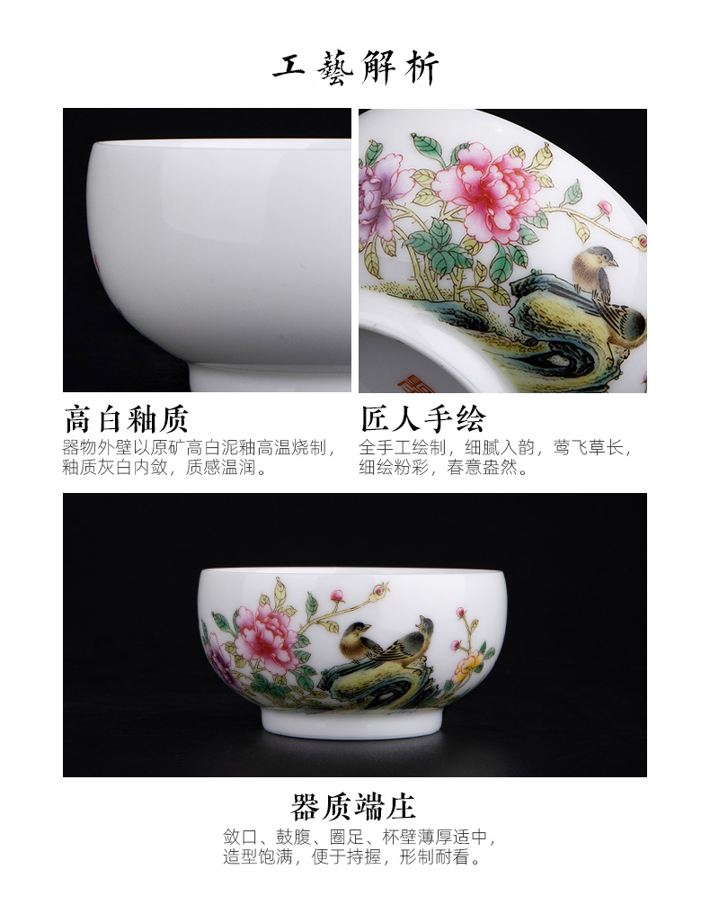 Large ceramic powder enamel peony mountain birds image masters cup of jingdezhen tea service manual hand - made kung fu tea cups sample tea cup