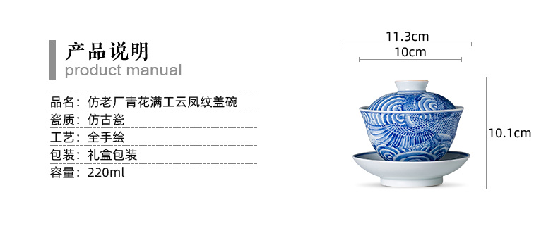 St large ceramic three tureen pure hand - made porcelain work YunFeng full grain tureen tea bowl of jingdezhen tea service by hand