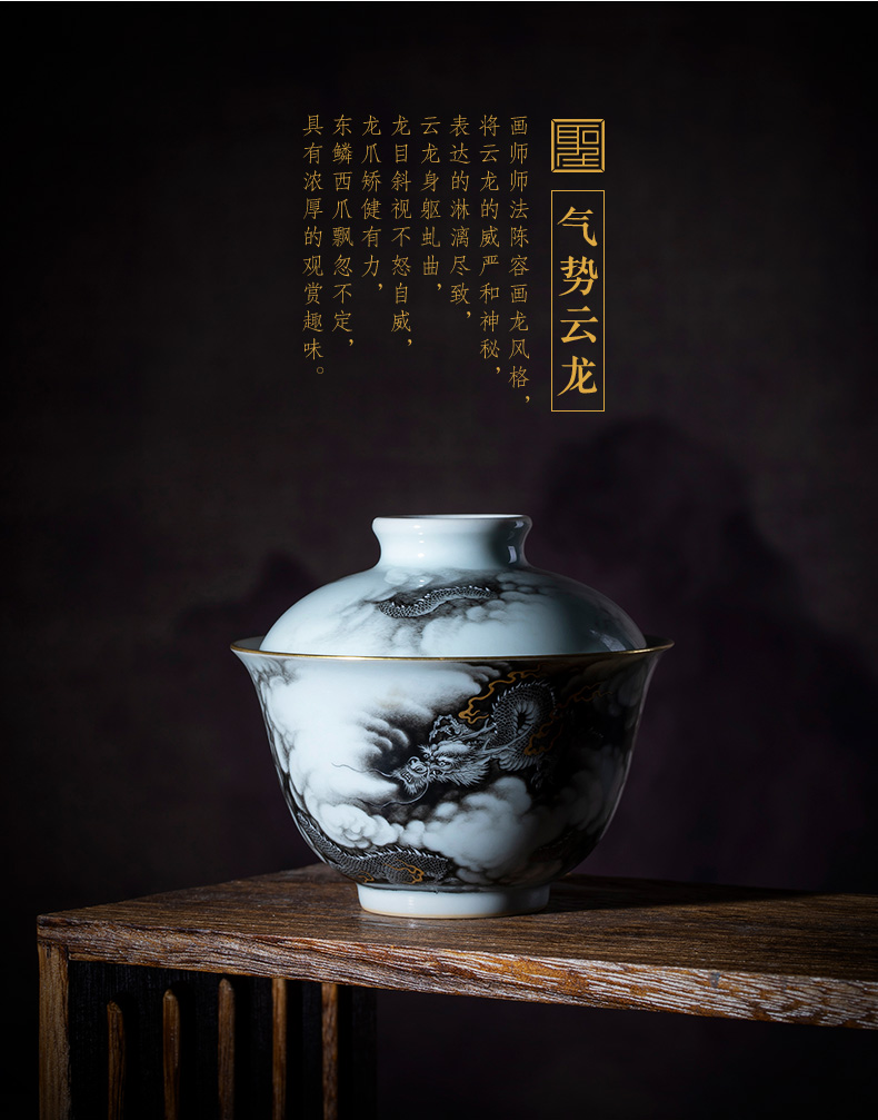 St large ceramic three tureen hand - made color ink paint hidden dragon no riding tureen tea bowl of jingdezhen tea service by hand