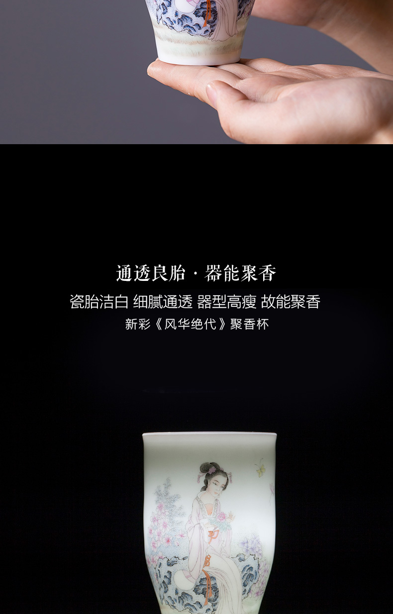 Santa teacups hand - made ceramic kung fu new see colour heyday poly real sweet cup master cup sample tea cup of jingdezhen tea service