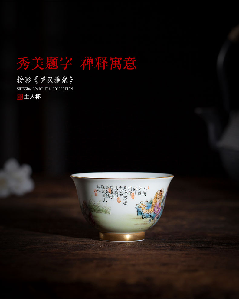 Santa teacups hand - made ceramic kungfu pastel Luo Hanya masters cup sample tea cup full manual of jingdezhen tea service