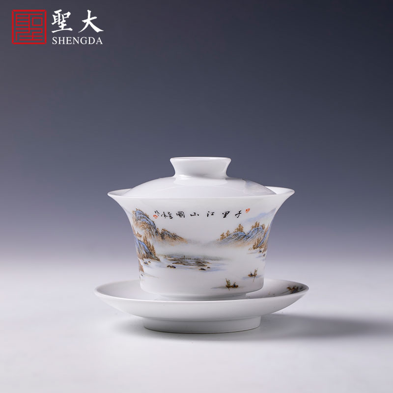 Holy big three to tureen teacups hand - made ceramic famille rose li Jiang Shantu tureen tea bowl of jingdezhen tea service