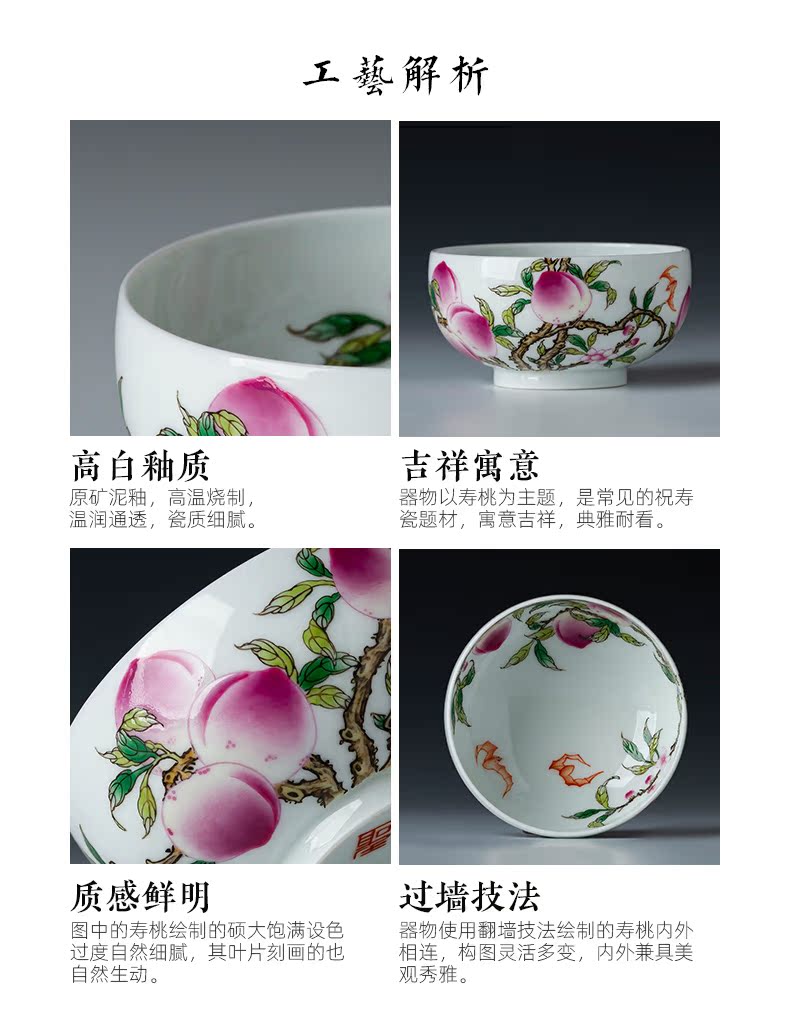 Santa teacups hand - made ceramic kungfu pastel branches of peach tea light tea cup manual of jingdezhen tea service master