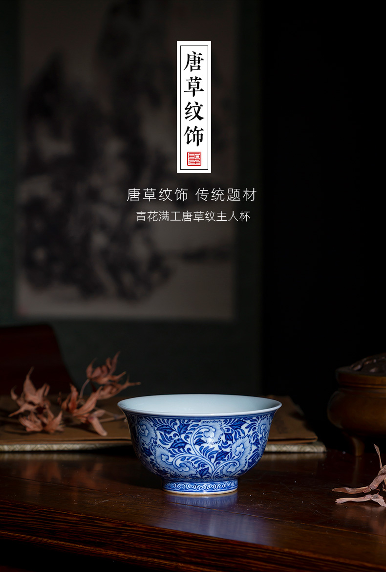 Santa teacups hand - made porcelain work full tang grass grain ceramic kung fu masters cup sample tea cup manual of jingdezhen tea service