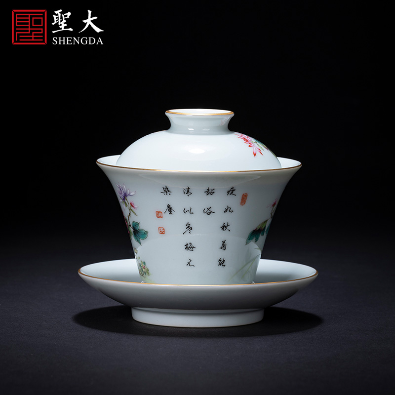 St large ceramic three tureen teacups hand - made heavy pastel flowers lanqiu by tea bowl of jingdezhen tea service by hand