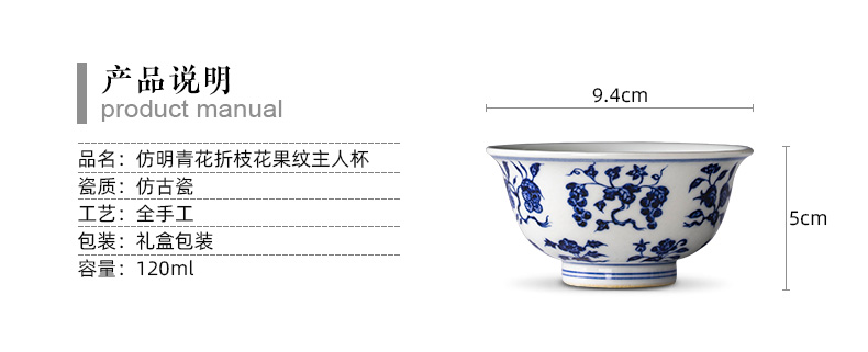 Holy big sample tea cup hand - made porcelain cups broken branches and grain ceramic kung fu masters cup of jingdezhen tea service by hand