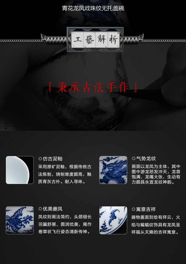 The large ceramic three tureen hand - made porcelain cups longfeng without manual jingdezhen kung fu tea set tea bowl