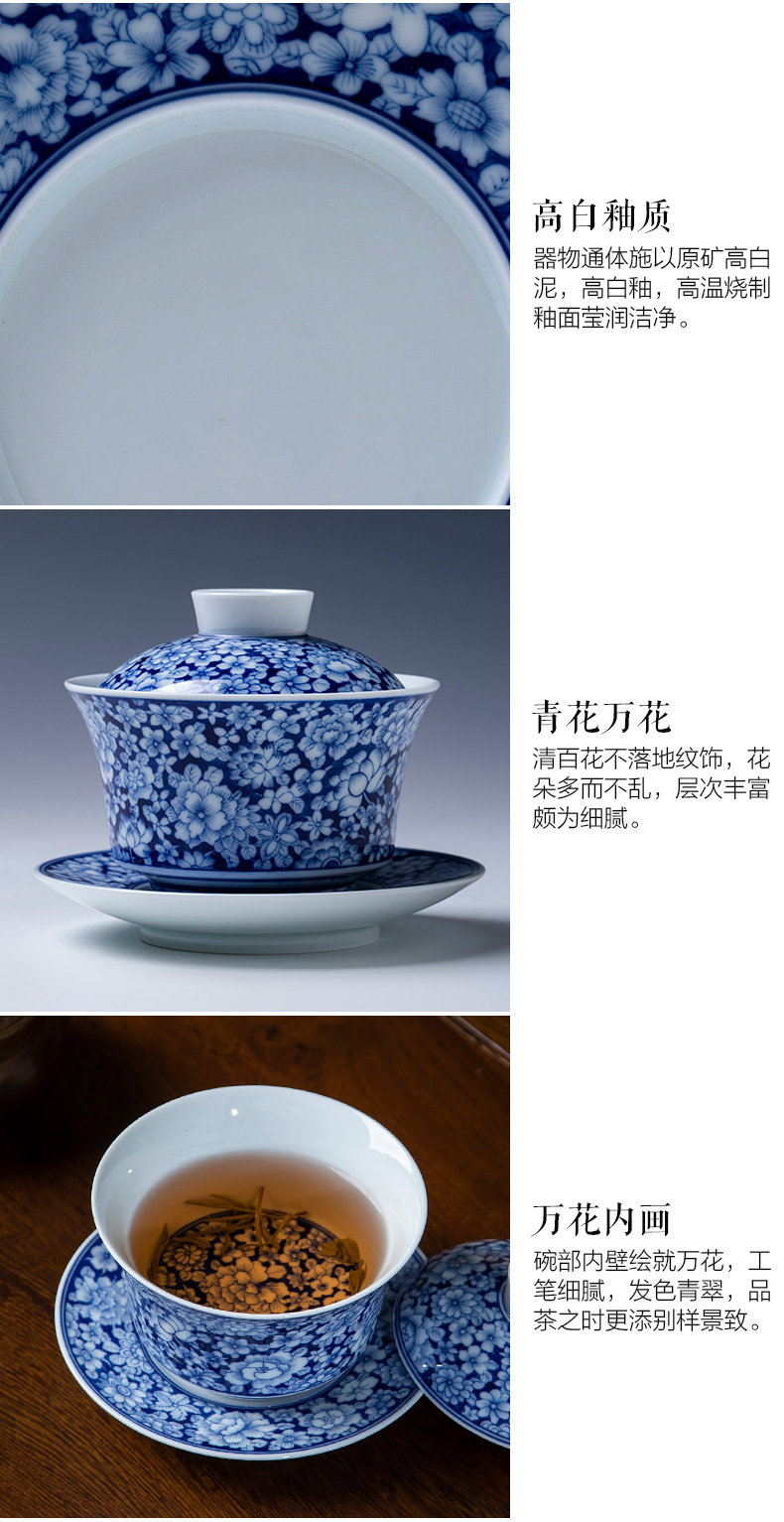 Holy big three to tureen teacups hand - made ceramic blue and blue to purple flower tureen all hand jingdezhen kung fu tea set
