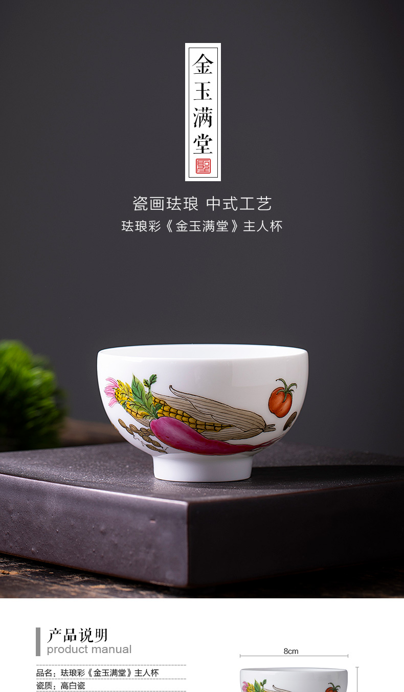 St the ceramic kung fu tea master cup hand - made enamel Mosaic gold and jade sample tea cup manual of jingdezhen tea service