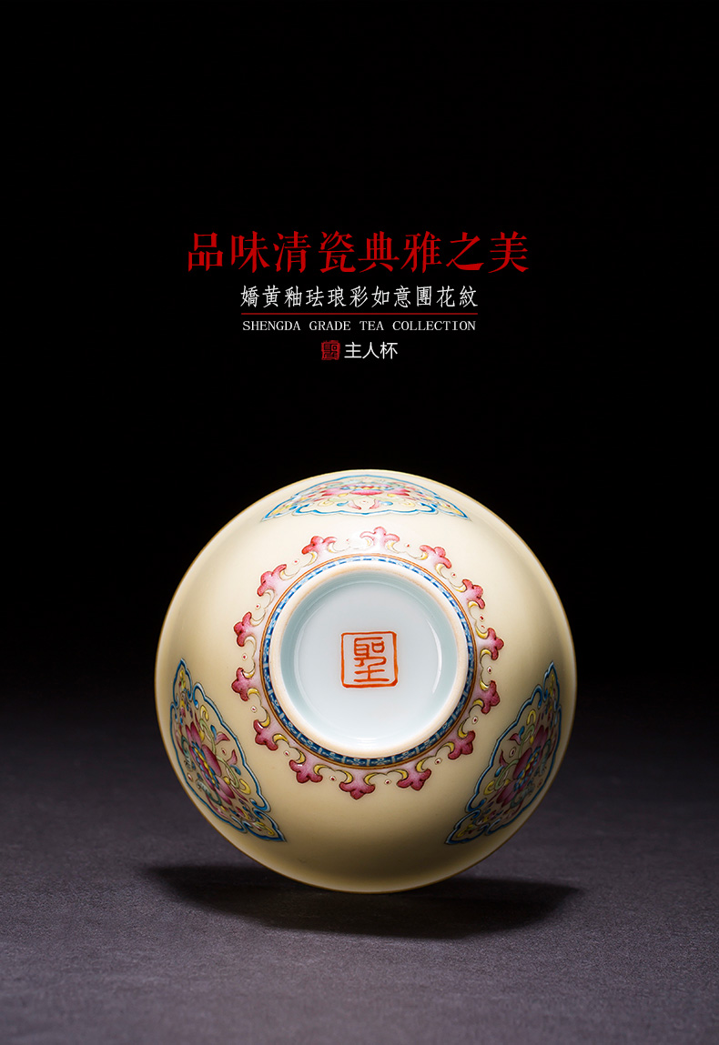 Holy big ceramic kung fu tea cups jiao yellow glaze colored enamel ruyi pattern master cup all hand of jingdezhen tea service