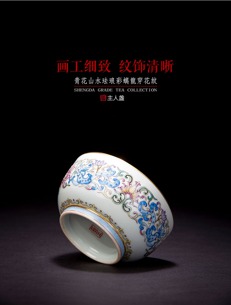 Holy big blue and white landscape colored enamel teacups hand - made ceramic kungfu longnu wear pattern glass of jingdezhen tea service master