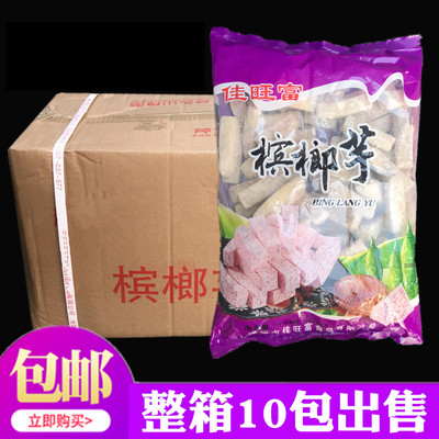 Jiawangfu Betel Nut, Frozen Taro, Taiwan Hot Pot Dessert Taro Taro Taro 1,5 кгх10