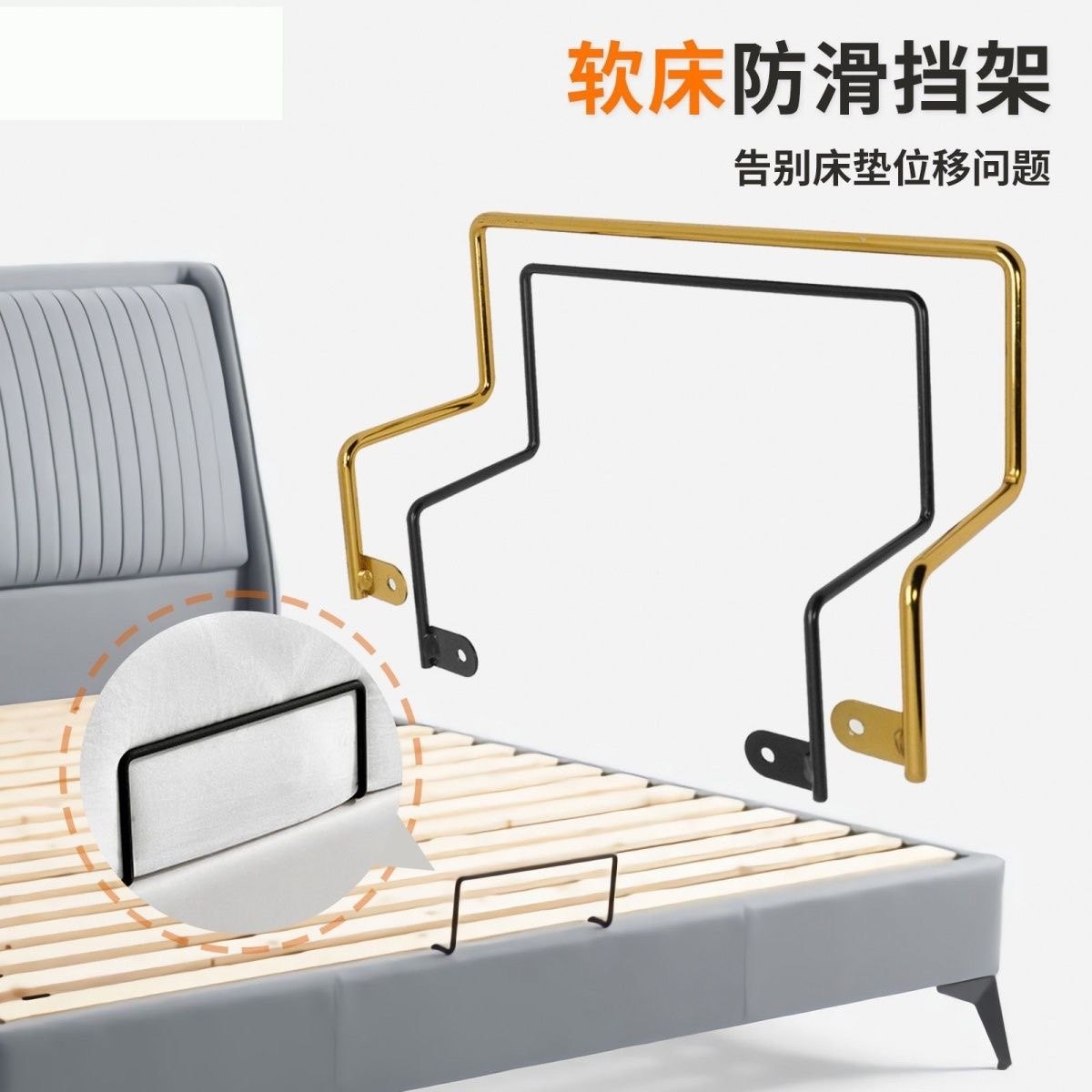 Mattress Non-slip God Instrumental Tatami Bed Mattresses Anti Slip Iron Art Bed Mattresses Anti Slip Mattress Fixer Fixed God Instrumental-Taobao