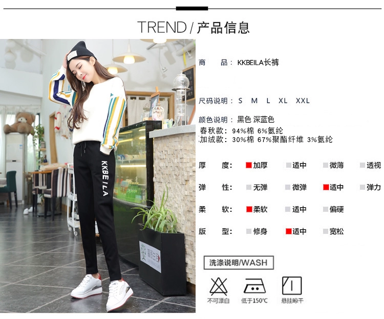 Quần thể thao mùa thu đông Quần tây nữ quần mỏng harem cotton cộng với quần nhung giản dị cỡ lớn Quần Hàn Quốc quần rộng