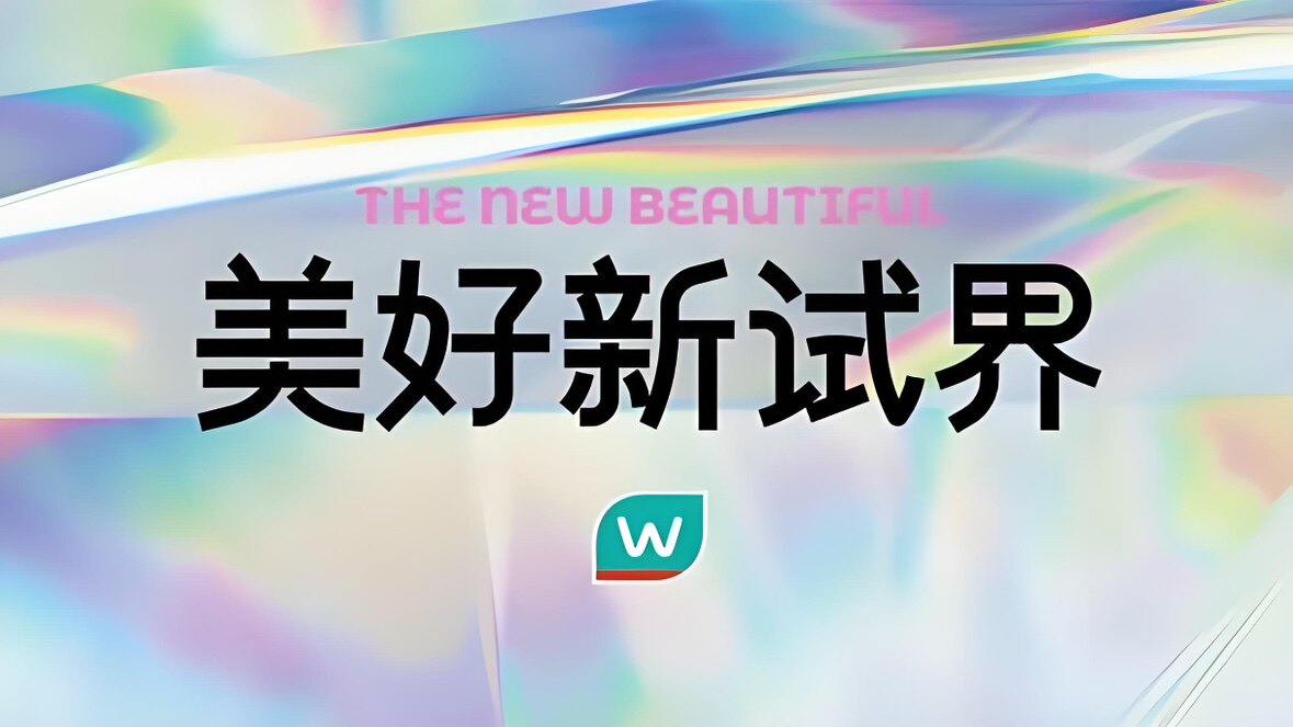 小屈护肤的LOGO