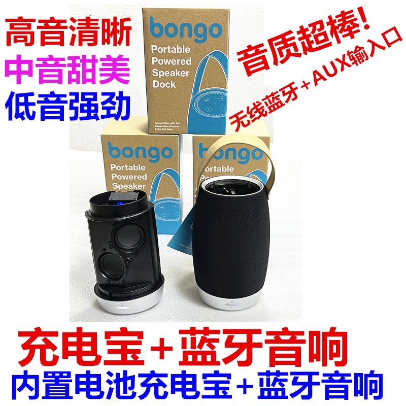 American Bono Bluetooth sound box Usb5v charging mobile portable built-in lithium battery dual horn heavy bass-Taobao