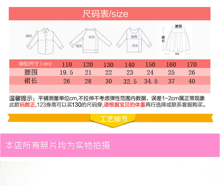 Jupe fillette en laine - Ref 2051187 Image 8