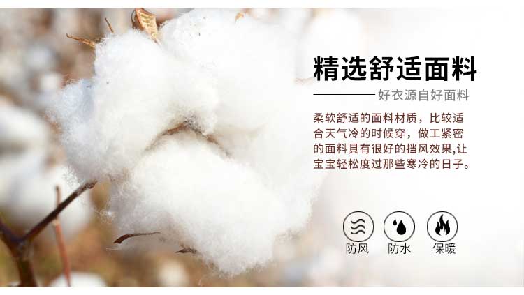 Áo vest trẻ em xuống mùa thu và mùa đông ánh sáng cậu bé đội mũ trùm đầu cho trẻ em áo gile màu be