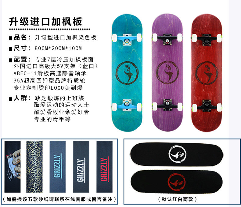 Skate pour homme femme enfant      - Ref 2598896 Image 26