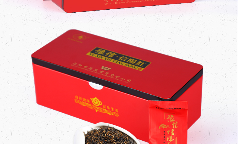 方形铁盒礼盒红色详情_09.jpg