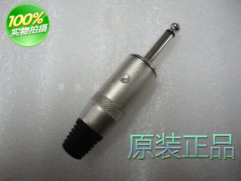 YS225S 6 5 single - sound rough tail plug professional stage connecting wire plug