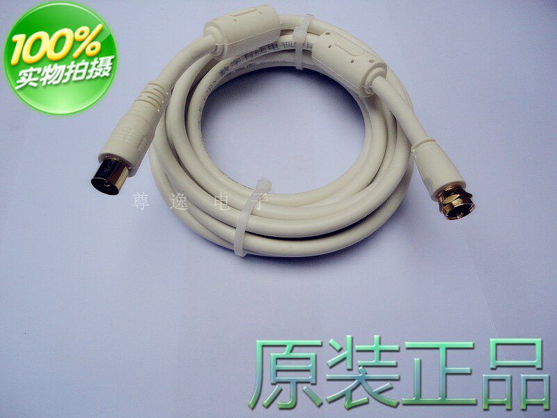 Autumn leaf original QB-573 cable TV connecting line high-definition closed-circuit English F head turning TV head