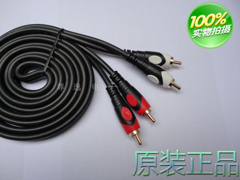 First line YX-1434 ultra coarse 2 pairs of 2AV dual lotus audio line 1 8 m