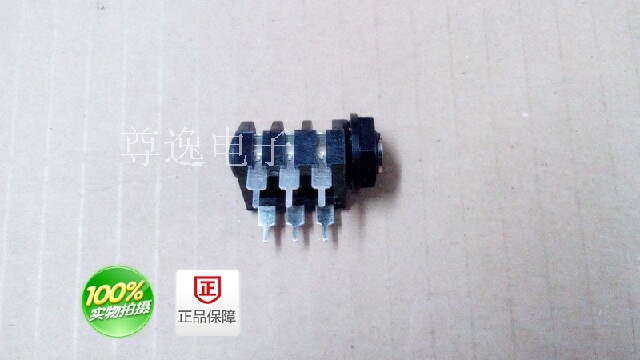 Music group Yongsheng 6 35mm Mother's head big three-core audio seat High-length foot PCB straight welding microphone plug YS-214