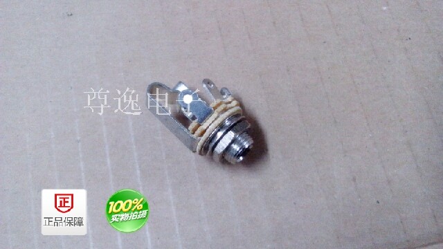 Ningbo Lequn Sound YS230 stereo 6 35mm Notre Dame Audio panel fitted with socket microphone insert