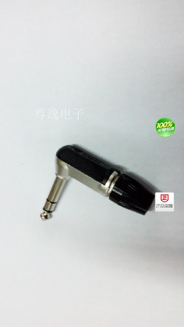 Music Group Soundtrack YS-208 Right Angle Bend Big Three Core 6 35 Stereo Power Amplifier Tuning Bench Audio Signal Plug