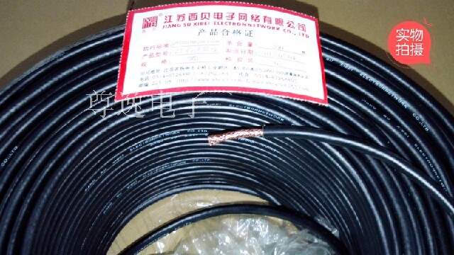 West Bey microphone Line Audio Line Balance Line 96 Editor 22 Core