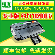 (SF)Suitable Ricoh sp200c Toner Cartridge 200s sp210su 201sf 202 204 sp221s sp212snw 2