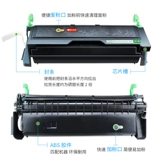 Weiyou применяется к Epson 2180 Cartridge Cartridge Epson EPL-2180 Yijia Powder Box SO51119 EPSON2180 EPL-1220 ТОНЕР КАРТРИДЖ ПРИНТЕР ПРИНТЕР КАРТРИДД