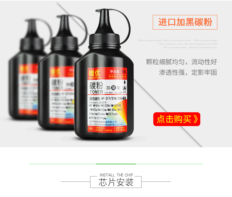 Chỉ áp dụng hộp bột HP m130nw HP m130fw m130fn m130a m102a m102w in một hộp mực máy cf217a hộp bột hp17a dễ dàng thêm hộp mực bột - Hộp mực