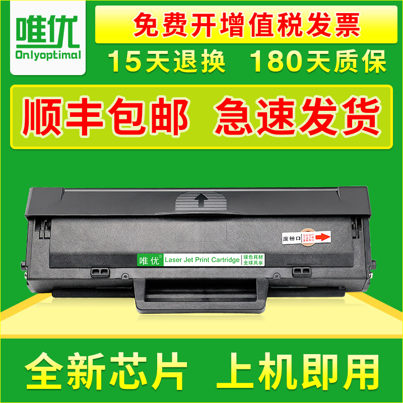 Meritocratic application HP 103a selenium drum W1003AC ink cartridges hp Laser MFP 131a 133pn black and white laser printed sheet machine sunburn powder box special toner w