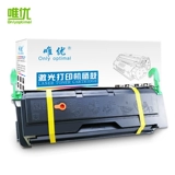 Weiyou применяется к Epson 2180 Cartridge Cartridge Epson EPL-2180 Yijia Powder Box SO51119 EPSON2180 EPL-1220 ТОНЕР КАРТРИДЖ ПРИНТЕР ПРИНТЕР КАРТРИДД