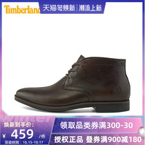 Timberland Tim Bai Lan Spring and Autumn Mens Shoes Outdoor Casual Shoes Fashion Mid-help Breathable Business Leather Shoes A2EFE