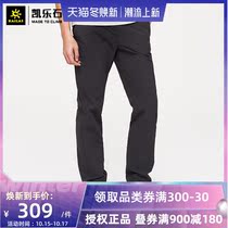 Kaillestone kailas2021 spring and summer new quick-drying trousers mens quick-drying pants outdoor sports casual pants breathable