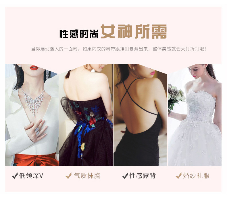 Strapless vô hình đồ lót phụ nữ thu thập siêu chống trượt chống ánh sáng từ cổ áo Off-the-vai Breastplates Wedding Bras