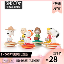 (Official) Snoopy Snoby Car Pendulum with Pendulum Pieces Cartoon Paparazzi Domestic Bedroom Solids