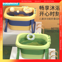 Century Baby baby basin Childrens bath tub Baby bath tub Home Large Number of folding sitting and lying in a bath swimming tub