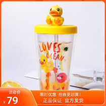 Face small yellow duck with straw water glass adult pregnant woman maternal cute girl net red with portable plastic water glass