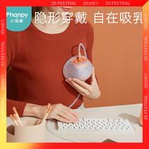 Small Yaelephant Newc-up Wear breast pump Heart cup Unilateral Bilateral Electric Breast Pump Suit Free of Hand Wearables