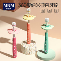 Ingegham Baby 360 Degrees Children Toothbrush Soft Hair Baby Baby Suckling Teeth Clean Special Training Thever
